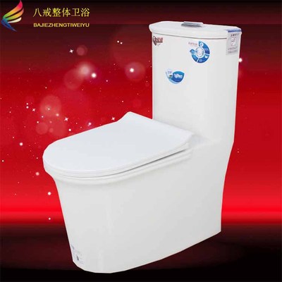 直供家用马桶超炫虹吸式静音防臭坐厕连体坐便器陶瓷卫浴座便马桶