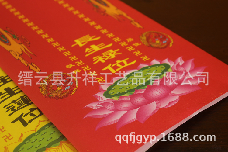 4611669648_541254746