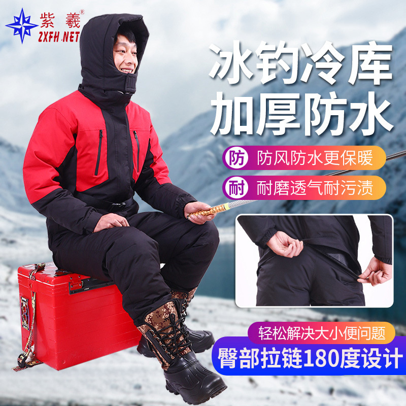 Purple Xi ZXFH.NET thickening Conjoined Cold storage Winter clothes Go fishing coverall Fishing Winter fishing Ice fishing Fish clothing