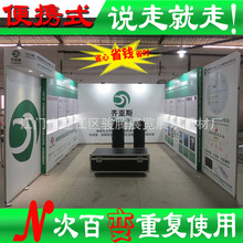 深圳展台设计搭建-无需工具和经验 专业制作绿色展览便携特装