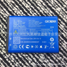 適用於阿爾卡特OT203手機電池 TLI004FA全新電池Alcatel 外貿電池