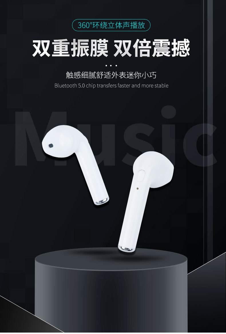 i7单耳耳机详情页 (1).jpg