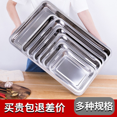 Manufactor wholesale stainless steel Square plate 304 stainless steel plate rectangle Tray Barbecue plate Dish fish dish