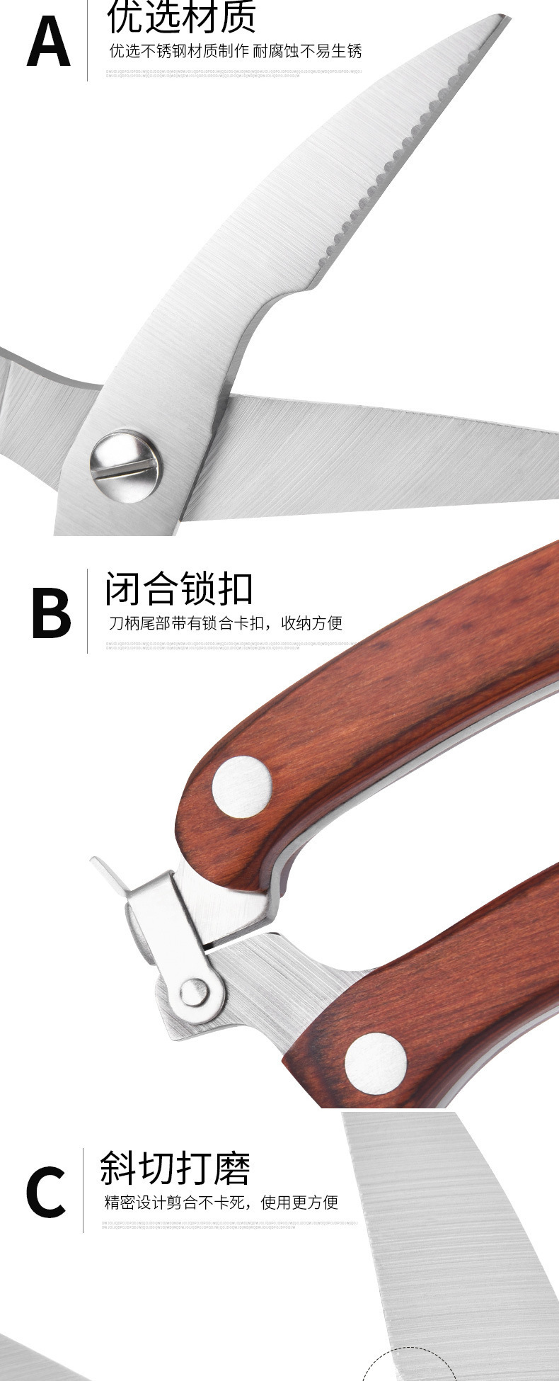 厂家不锈钢厨房彩木柄鸡骨剪 强力骨头鱼肚全钢剪食物辅食剪详情3