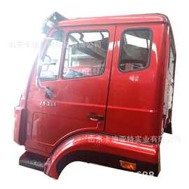 重汽豪瀚驾驶室配件 豪瀚N7G驾驶室总成  豪瀚驾驶室壳子价格图片