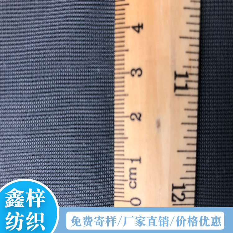 掌柜推荐T恤鑫梓休闲服网眼布锦纶20D平布20d面料蚊帐