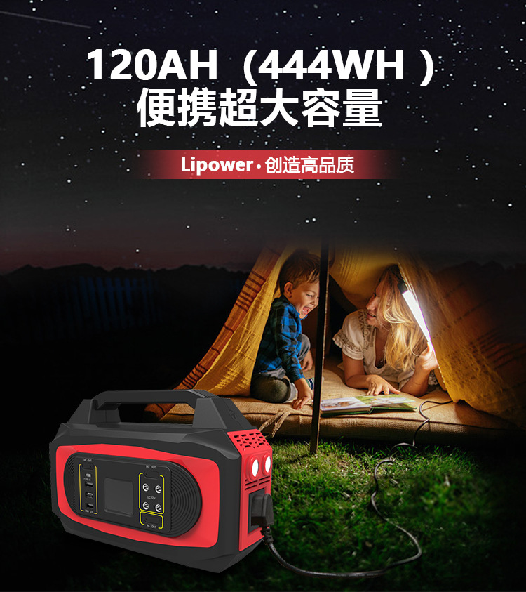 G518新款便携大功率交流220V储能电源_01