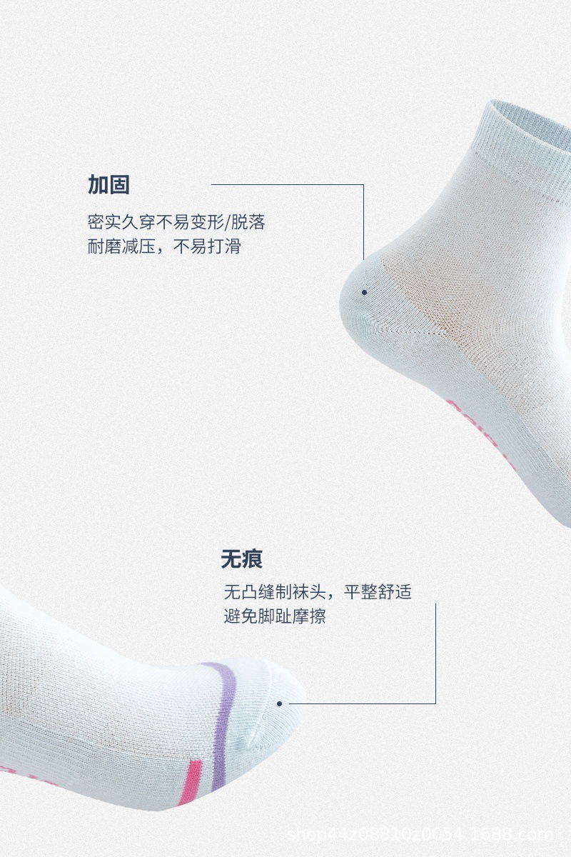 依乐鸟网眼中统女袜.细节图9jpg