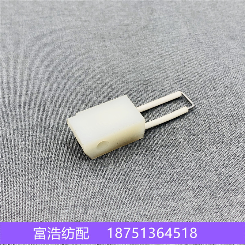 喷气织机配件610710储纬器WBS档纱块组件纺织配件