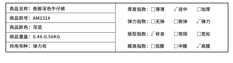 产品信息_05.jpg