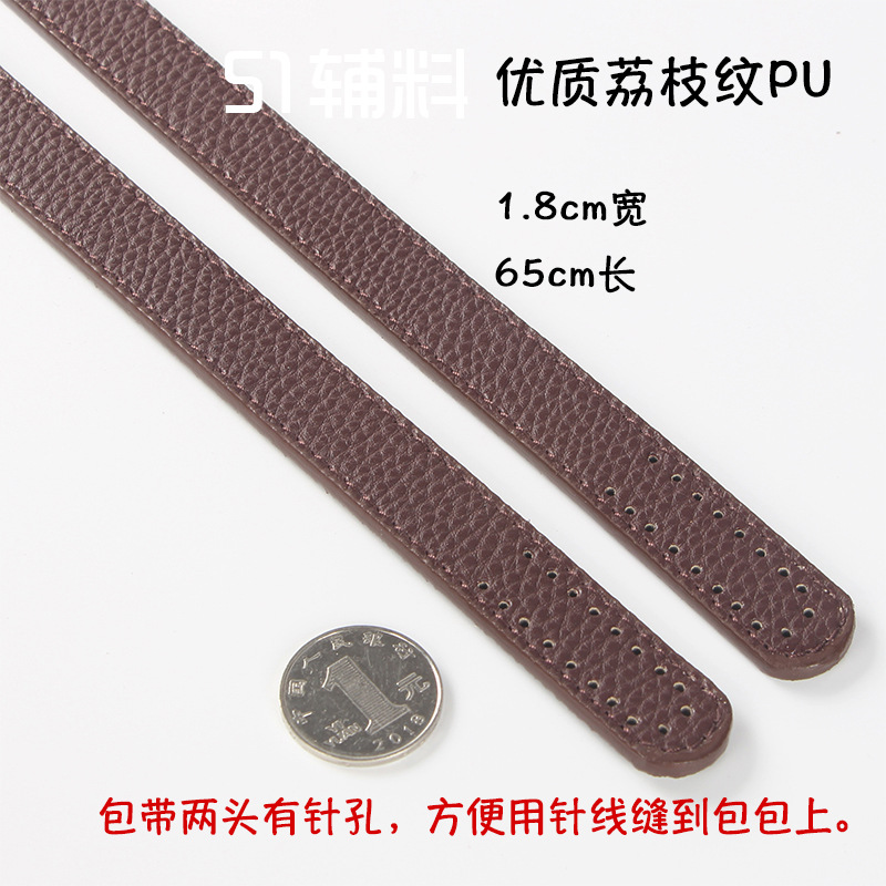 65cm deep coffee lychee pattern PU hand sewing bag with a pair of self -needed needle stitching