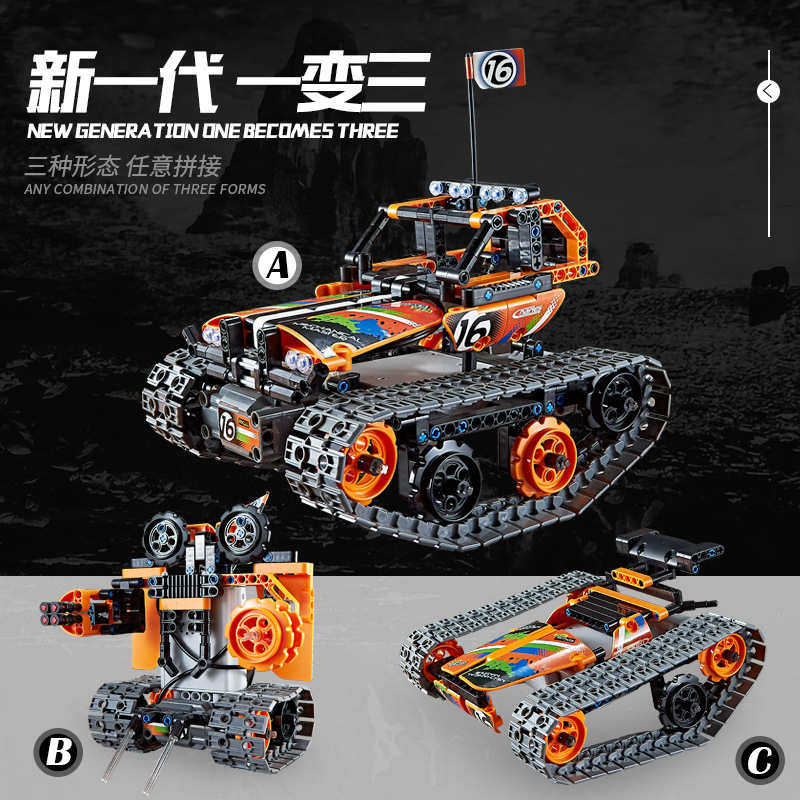 启辉玩具8016积木履带特技车越野车3合1男孩子拼装益智机器人模型