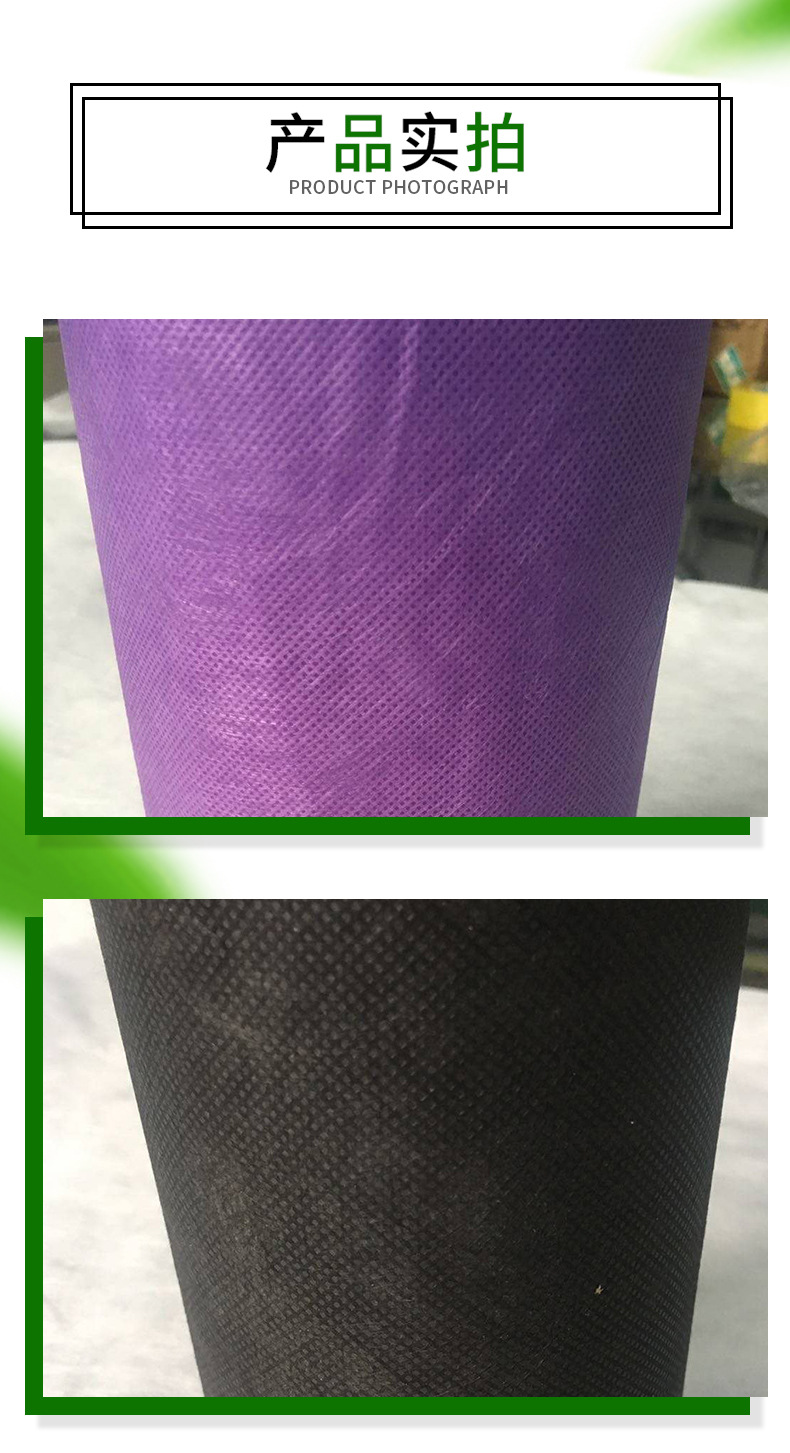 涤纶长丝纺粘热轧无纺布_06.jpg