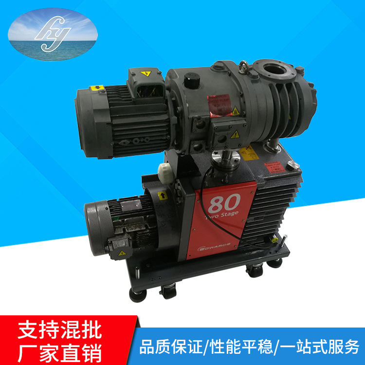 东莞真空泵维修保养厂家 爱德华机组E2M80双级真空泵专业维修保养