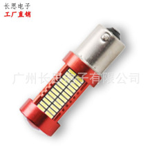 汽车LED车灯 1157 刹车灯 106SMD 4014 T20 1156爆闪刹车灯灯泡