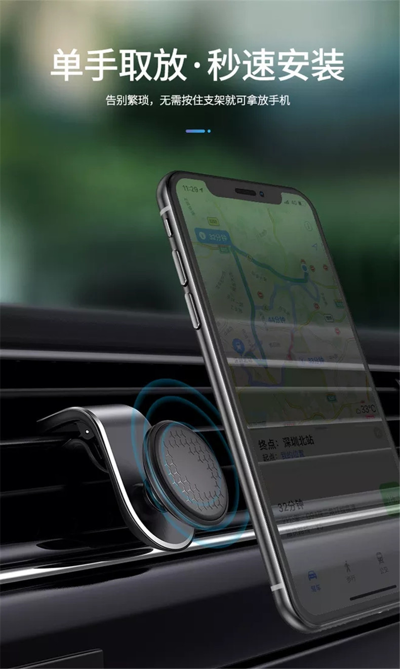 Zhilang Creative New Magnetic Car Phone Holder Strong Magnetic 7L Type Navigation Air Vent Creative Magnetic Suction