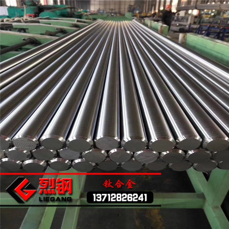 美标TA1工业纯钛棒 ta1纯钛棒批发零售 GR1/TA1纯钛圆棒厂家直销