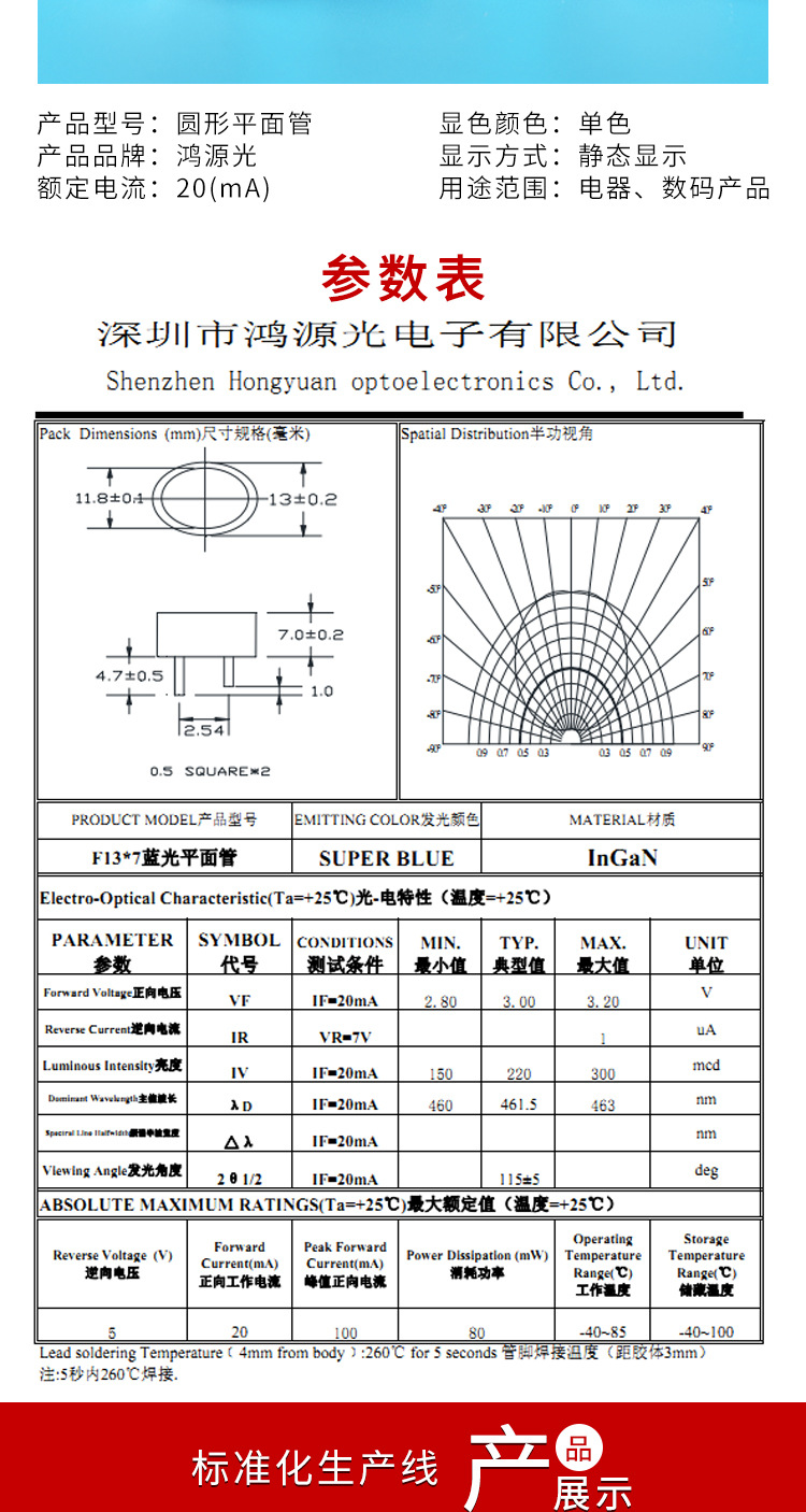 详情页_04