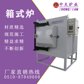 2025箱式炉工业热处理设备高温电阻炉机械行业铸造设备