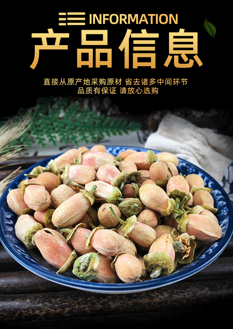 Dried Pomelo Flower Loose Herbal Tea You Zi Hua Natural Sun-Dried Blossoms 500g Bulk specifications