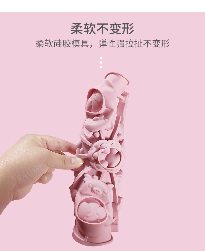 辅食硅胶模具_08.jpg