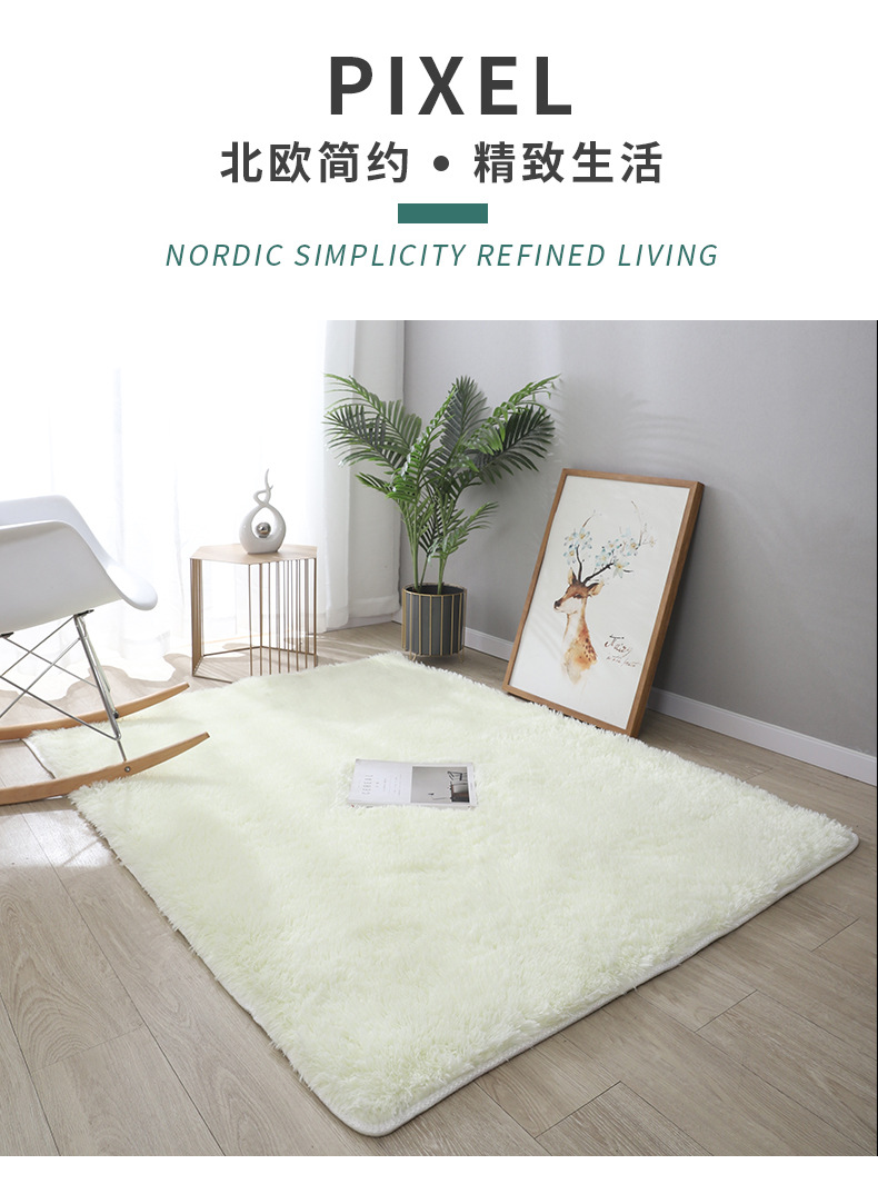 方形长毛地毯_01