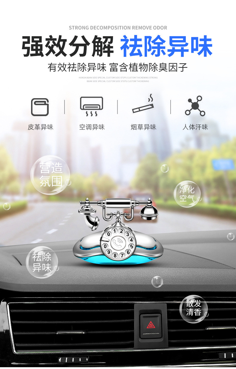 车载停车卡香水详情_03