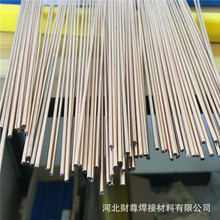 上海斯米克银焊条2% Bcu81pAg银磷铜焊料 HL209银焊条 15%银焊条