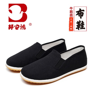Old Beijing cloth shoes leisure time Middle and old age Men's Shoes black dad Dichotomanthes bottom manual Cotton Cloth shoes