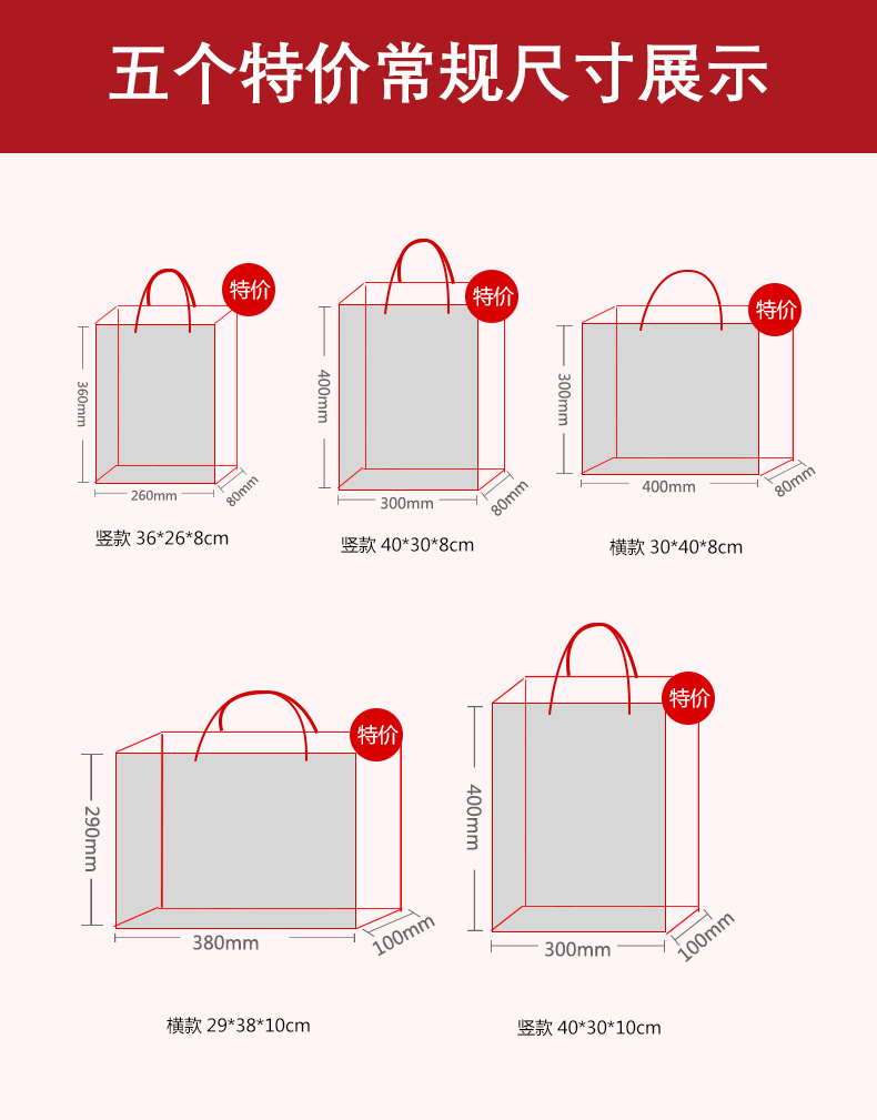 手提袋_03