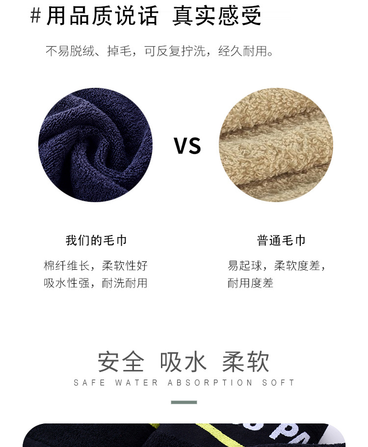 定制黑色断档纯棉毛巾_05.jpg