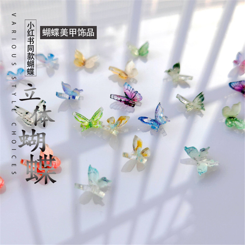 2020 New Explosions Resin Mini Nail Art Three-dimensional Butterfly Butterfly ins Style Fairy Nail DIY Nail Art Jewelry