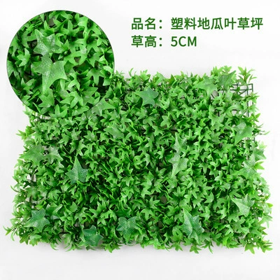 Artificial Plant Wall (Milan) 40×60 cm Modular Plastic Green Lawn Panel, Customizable