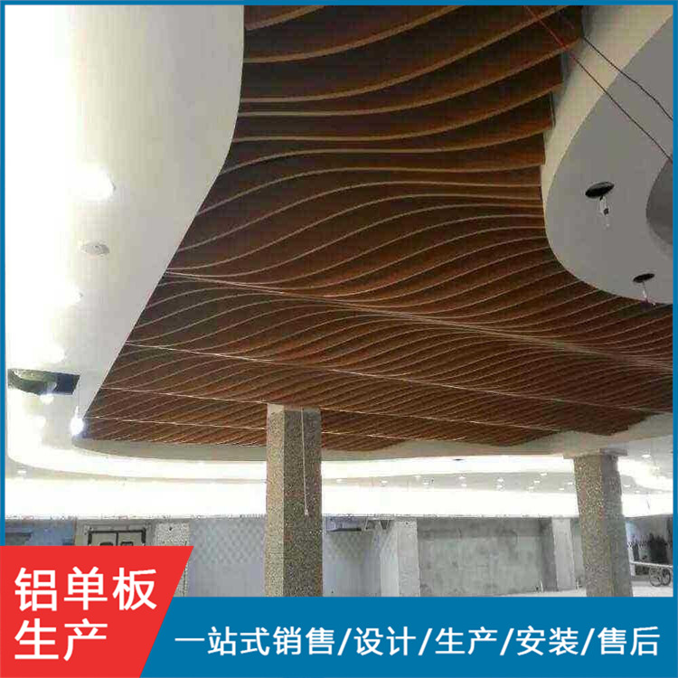 木纹铝合金铝方管型材矩形管扁管铝方通铝管15*20*25*30*40*50*80