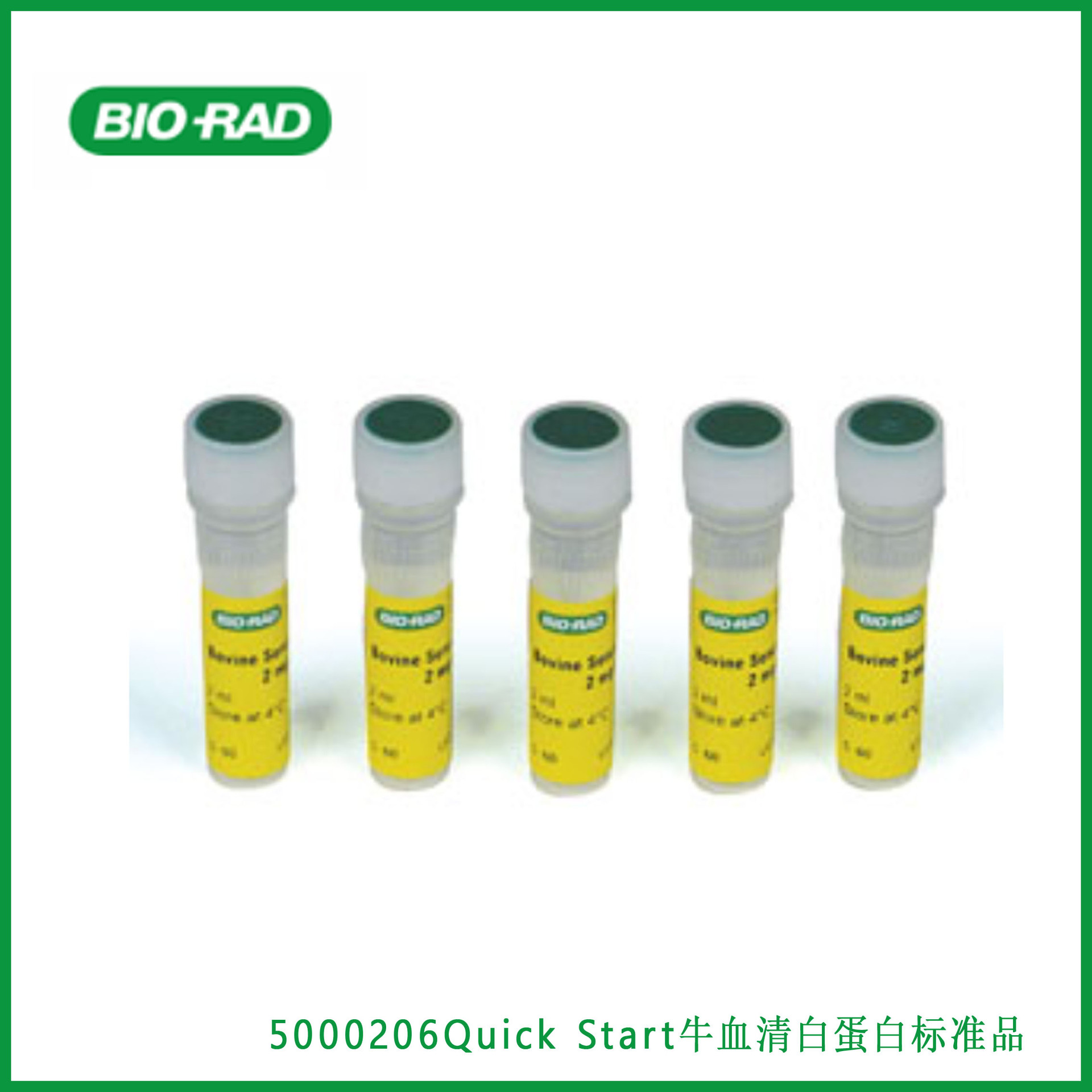 伯乐Bio-rad 5000206Quick Start Bovine Serum Albumin Standard