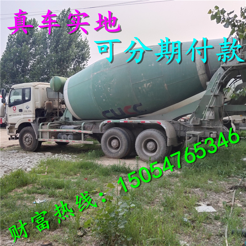 带电话欧曼搅拌车6x4