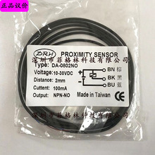 ���������ա�DA-0802NO��DA-0802NO-3M̨���_����DRH�ӽ��_�P