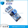 Search sensor trace module TCRT5000 infrared reflective photoelectric switch car tracking