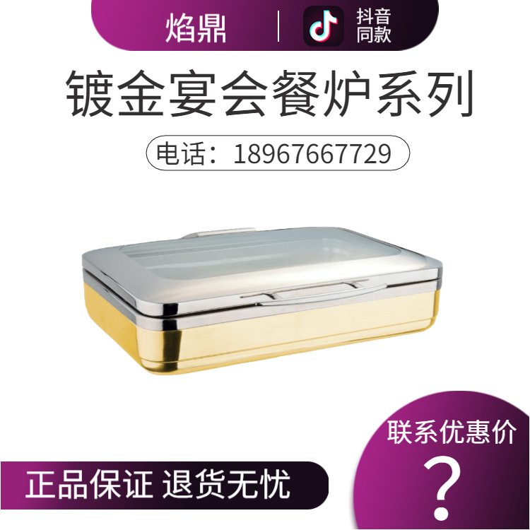 KINGO���󾫹� ���ð�ƽ𳤷�������¯ϵ�� �����豸 ����ֱ��