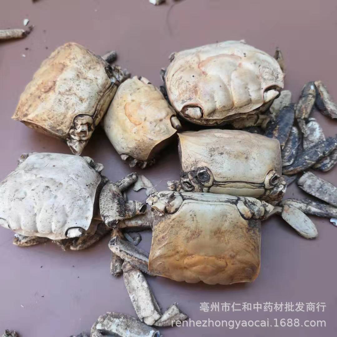 Dried Crab Shell Pang Xie Ke Traditional Chinese Herb 500g Culinary Ingredient overview