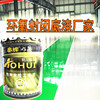 Shandong Jining Epoxy resin close Primer concrete close Primer Epoxy Rust primer
