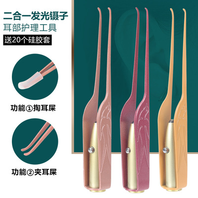 发光耳勺儿童带灯耳挖掏耳采耳镊子工具宝宝挖耳勺掏耳勺采耳工具