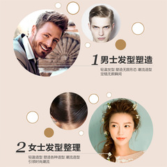 Hair Smoothing Cream, Frizz Control, Volume Spray, Children's Styling Comb, Taming Stray Hairs, Women's Hair Wax Stick