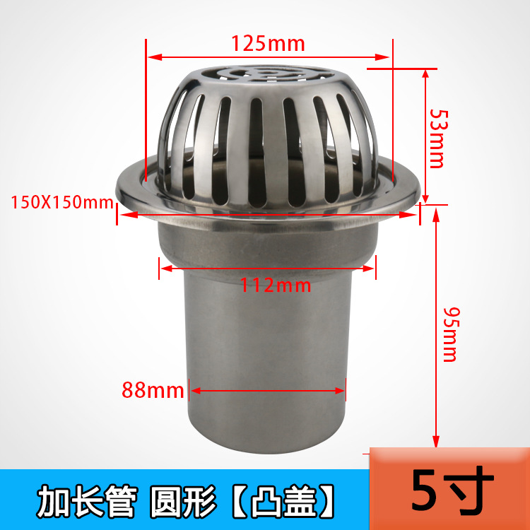 Desagüe de piso de techo exterior de acero inoxidable tipo 87 antibloqueo Cubo de lluvia balcón terraza exterior jardín antibloqueo cubierta de drenaje de piso