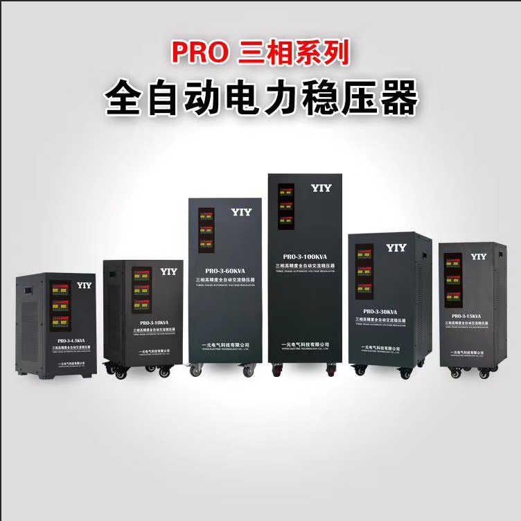 һԪѹ60kw ȫԶ߾ѹ60kva380Vҵѹ