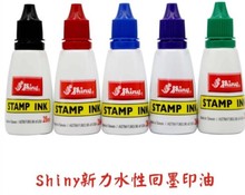 Shiny新力印台补充油水性S-62/63/61回墨章翻斗章专用印油28ML