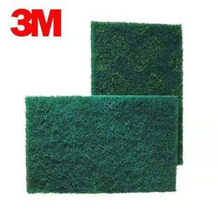 3M����Ƭ���P����z�����I�ٝ����˹ϲ�7447 5*8Ӣ��8698���ٳ��P