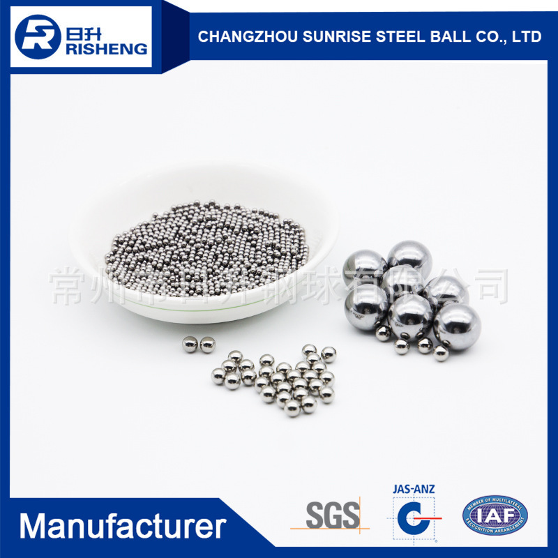 厂家现货销售微型不锈钢球304 2MM
