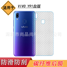 �m���VIVO Y91̨���֙C���w���oĤĥɰ��Ĥ1814�����N�����N��