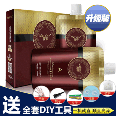 直发膏软化剂拉直膏离子烫柔顺头发免拉一梳直免夹药水烫发剂批发|ms